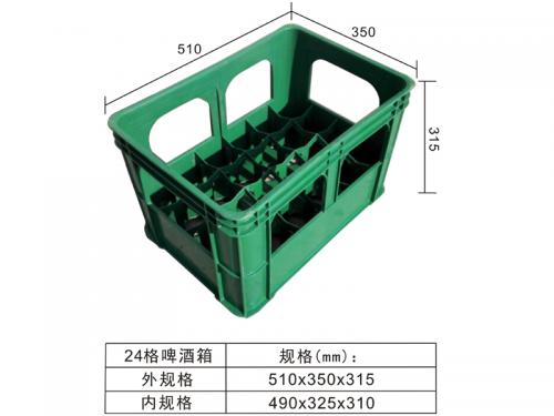 24格啤（pí）酒箱