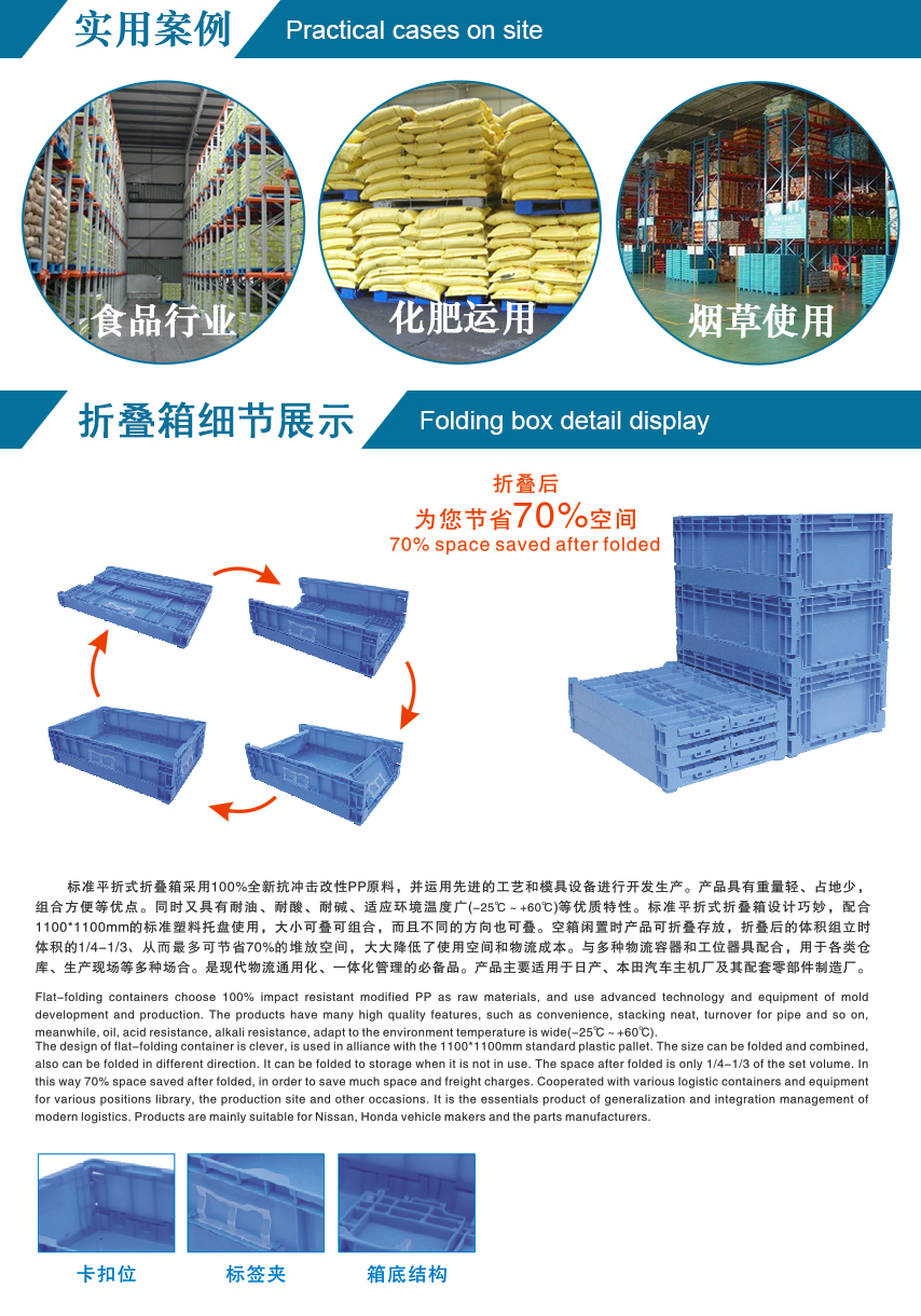 塑料托盤,塑料卡板,東莞塑料托盤,廣東塑料卡板,吹塑塑料（liào）托盤,中空吹（chuī）塑托盤